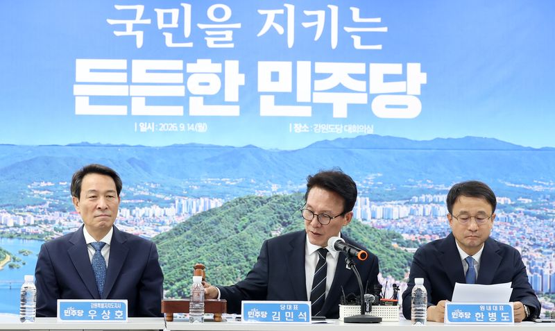 우상호 강원도지사(사진 왼쪽)가 14일 더불어민주당 강원도당에서 열린 강원 최고위원회의에 참석, 민주당 지원을 직접 요청했다. 연합뉴스