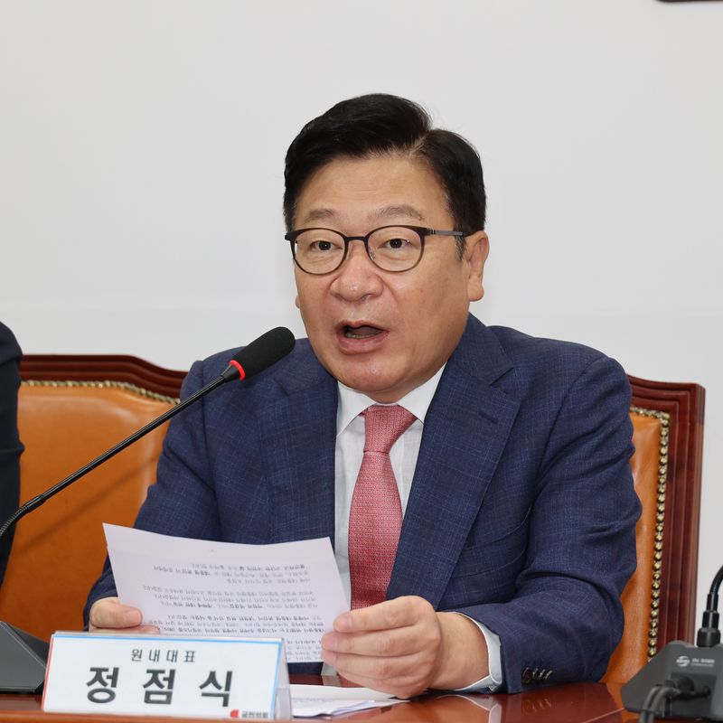 [현장영상] 정점식 