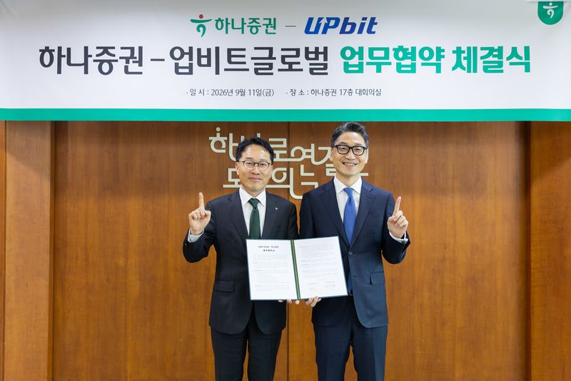 정영균 하나증권 IB그룹장(왼쪽)과 김국현 업비트 글로벌 대표가 지난 11일 디지털자산 및 금융 분야의 사업 협력을 위한 업무협약식에서 기념사진을 촬영하고 있다. 하나증권 제공