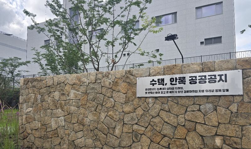 구리시가 수택E구역 주택재개발사업 준공에 앞서 녹지와 휴게시설을 갖춘 공공공지를 시민들에게 우선 개방했다. 구리시 제공