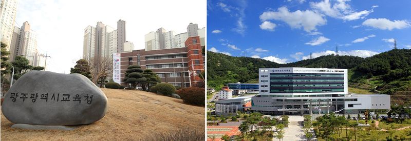 [광주=뉴시스] 통합 전 광주시교육청(왼쪽), 전남도교육청 전경. (사진=뉴시스 DB) photo@newsis.com *재판매 및 DB 금지