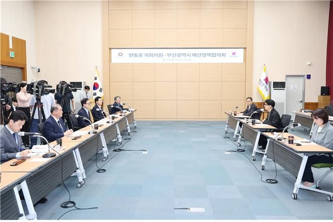 부산시·한동훈 예산정책협의회 (출처=연합뉴스)