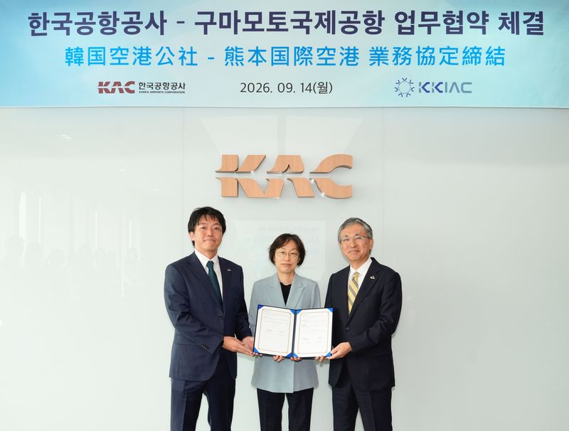 허주희 한국공항공사 글로컬사업본부장(왼쪽 두번째)이 14일 서울 강서구 한국공항공사 본사에서 열린 공사-구마모토 국제공항 업무협약식에서 야마카와 히데아키 구마모토국제공항 사장(왼쪽 세번째), 나가하타 마사키 구마모토현 기획진흥부장과 기념촬영을 하고 있다. 한국공항공사 제공
