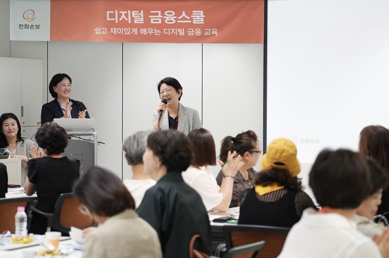 한화손보가 경인지역 고령층 고객을 대상으로 진행한 ‘디지털 금융 스쿨’에서 참석자들이 강사의 설명을 경청하고 있다. 한화손보 제공