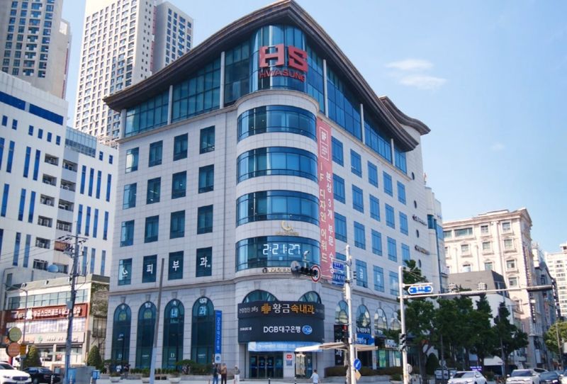 HS화성 본사 전경.(뉴스1 자료, 재판매 및 DB 금지)