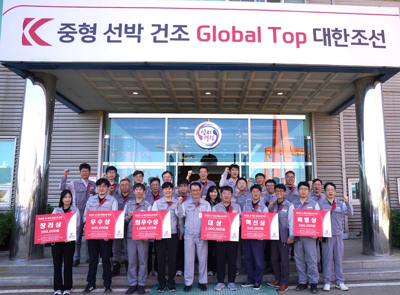 지난 7일 ‘2026 AI 혁신 콘테스트’ 시상식 수상자들의 단체 기념촬영 모습. 사진=대한조선 제공
