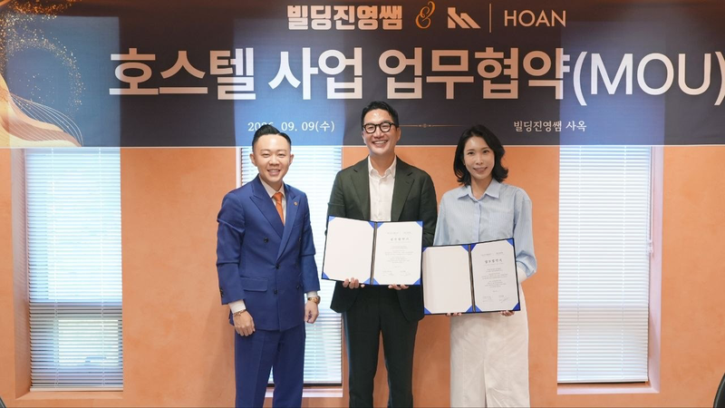 사진 좌측부터 서현옥 빌딩진영쌤 마스터, 이승훈 호안그룹 대표, 김진영 빌딩진영쌤 대표. 호안그룹 제공.
