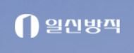 일신방직 제공.
