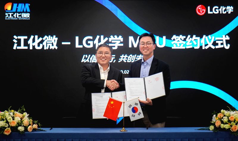 LG화학 석유화학사업본부장 김상민 전무가 상자오총 장화웨이 장인공장 동사장(왼쪽)과 중국 장쑤성 전장시 장화웨이 전장공장에서 업무협약(MOU)을 체결한 뒤 기념 촬영을 하고 있다. LG화학 제공