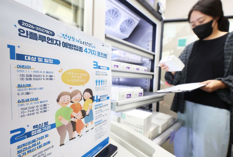 인플루엔자(독감)가 예년보다 이르게 유행하고 있는 14일 경기도 수원시 팔달구보건소에서 관계자가 보관 중인 독감 백신을 점검하고 있다. 올해 독감 예방접종은 오는 21일부터 연령·대상별로 순차 시작된다. 연합뉴스
