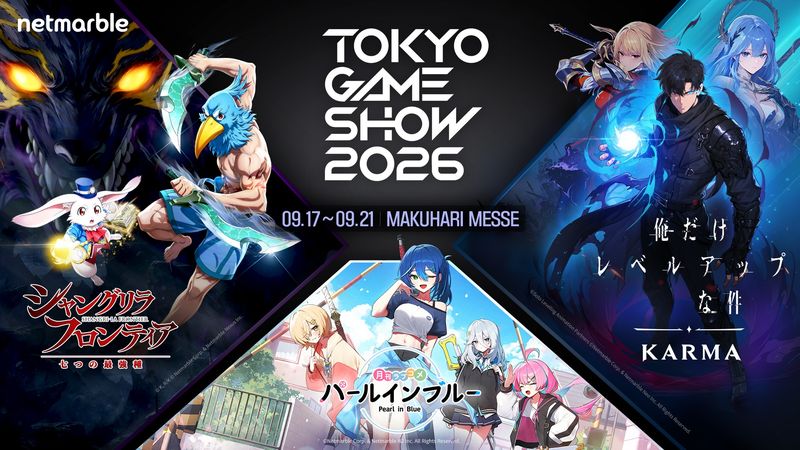 넷마블 도쿄게임쇼(TGS) 2026 출품작 3종 이미지. 넷마블 제공