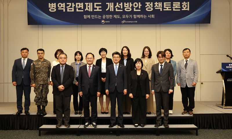 사진3) 홍소영 병무청장(앞줄 오른쪽에서 두 번째)이 14일 한국국방연구원과 공동으로 '병역감면제도 개선방안 정책토론회'를 개최 후 참석자들과 기념촬영을 하고 있다. 병무청 제공