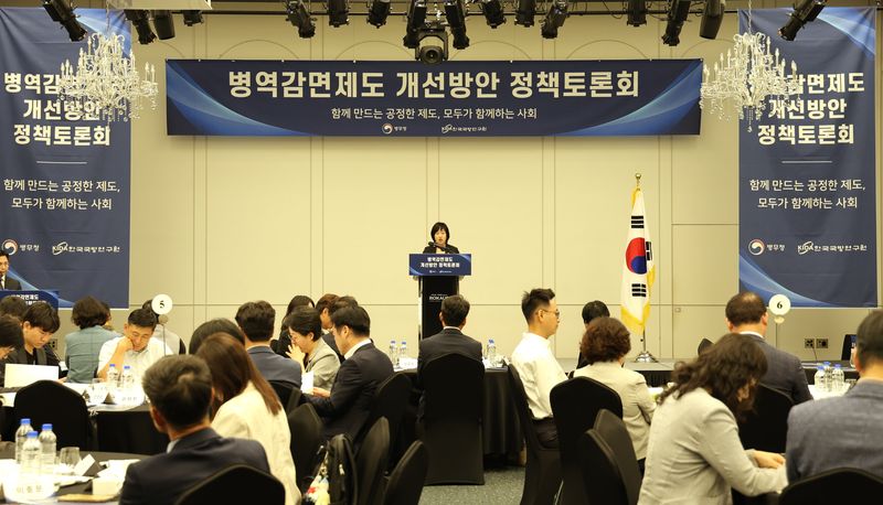 사진1) 홍소영 병무청장이 14일 서울 로카우스에서 열린 '병역감면제도 개선방안 정책토론'에서 환영사를 하고 있다. 병무청 제공