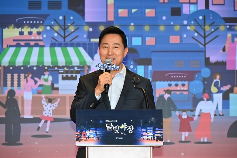 오세훈 서울시장이 14일 서울시청에서 열린 '2026년 서울 달빛야장 조성사업 최종 시민참여평가' 행사에서 축사를 하고 있다. 서울시 제공