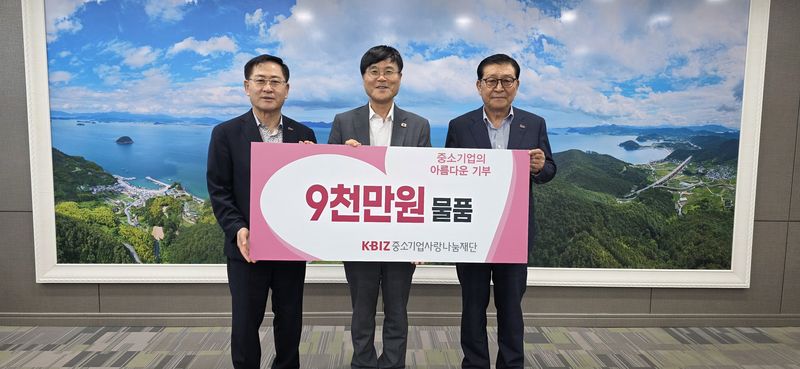 박평재 중기중앙회 부회장, 변광용 거제시장, 이한욱 중기중앙회 부회장이 기념촬영을 하고 있다. 중기중앙회 제공