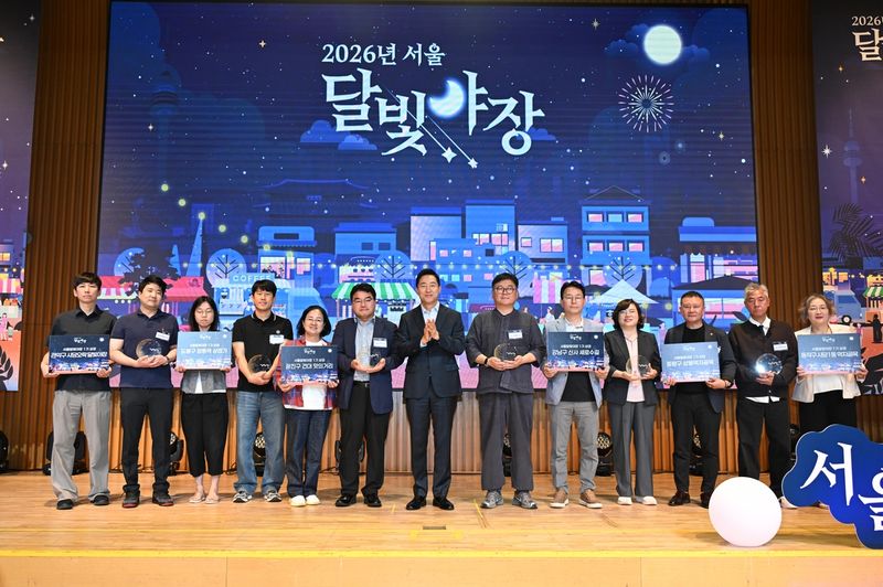 오세훈 서울시장(왼쪽 일곱번째)이 지난 9월 '서울 달빛야장'으로 선정된 골목 관계자들과 기념촬영을 하고 있다. 연합뉴스