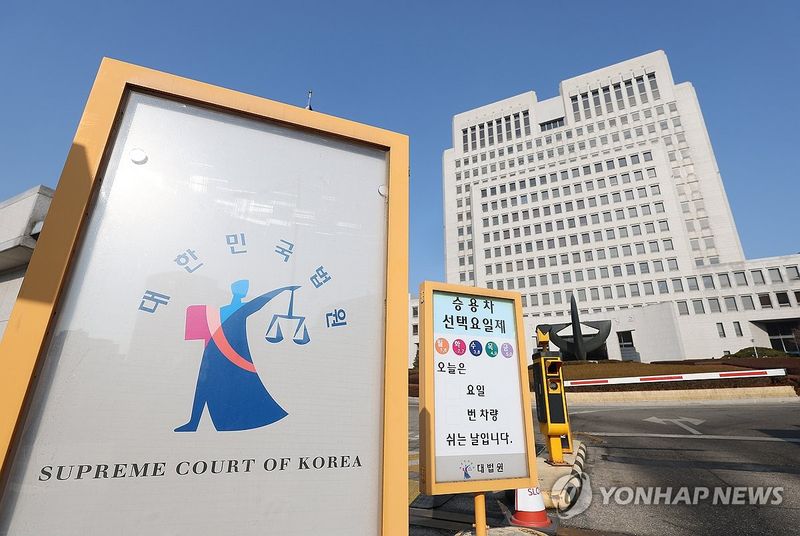 연합뉴스