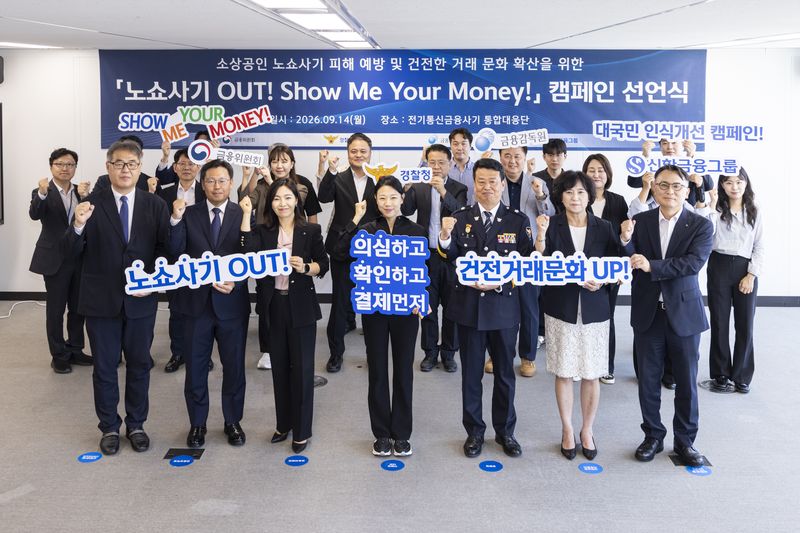 경찰청 제공