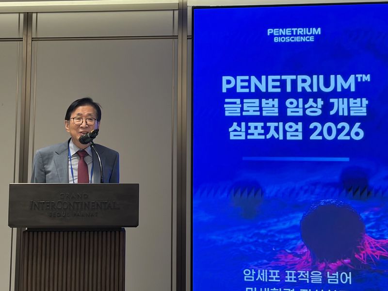 조원동 페니트리움바이오사이언스 회장이 14일 서울 그랜드 인터컨티넨탈 파르나스에서 열린 '페니트리움 글로벌 임상 개발 심포지엄 2026'에서 인사말을 하고 있다. 사진=정상희 기자