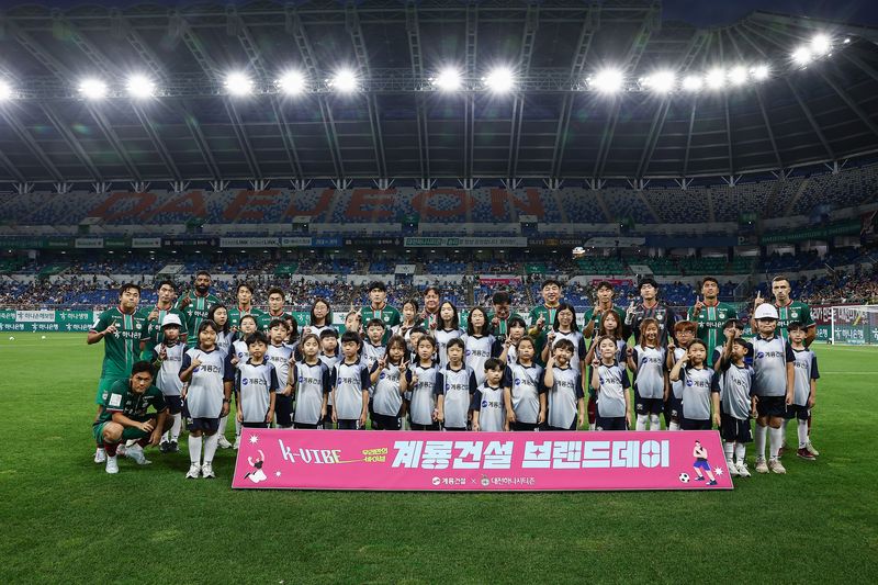 지난 12일 대전월드컵경기장에서 열린 계룡건설 브랜드데이 행사에 참여자들이 기념촬영을 하고 있다. 계룡건설 제공