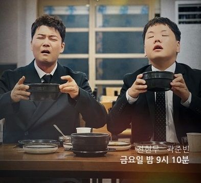 '전현무계획4'