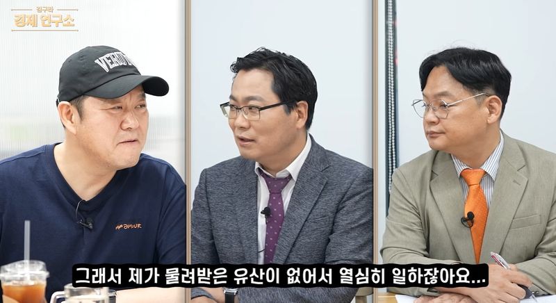 [서울=뉴시스] 10여 년 전 약 40억원이던 지방 상가 건물의 가치가 현재 약 30억원 수준으로 떨어지면서, 상속을 앞둔 가족이 건물 보유와 매각 여부를 두고 고민에 빠졌다는 사연이 전해졌다. 사진 유튜브채널 '그리구라' 캡처 *재판매 및 DB 금지