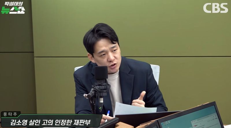 남성들 쓰러뜨린 20대 여성…범행 전 AI에 물어본 것