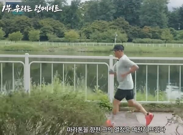 사진=SK telecom 유튜브 채널 캡처