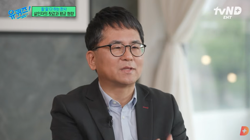 판사 출신 작가 문유석. /사진=유튜브 채널 'tvN D ENT' 캡처