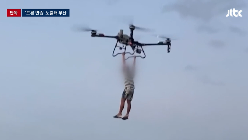 박왕열 조력자가 드론에 매달려 이·착륙 연습을 하는 장면./사진=JTBC 뉴스 캡처