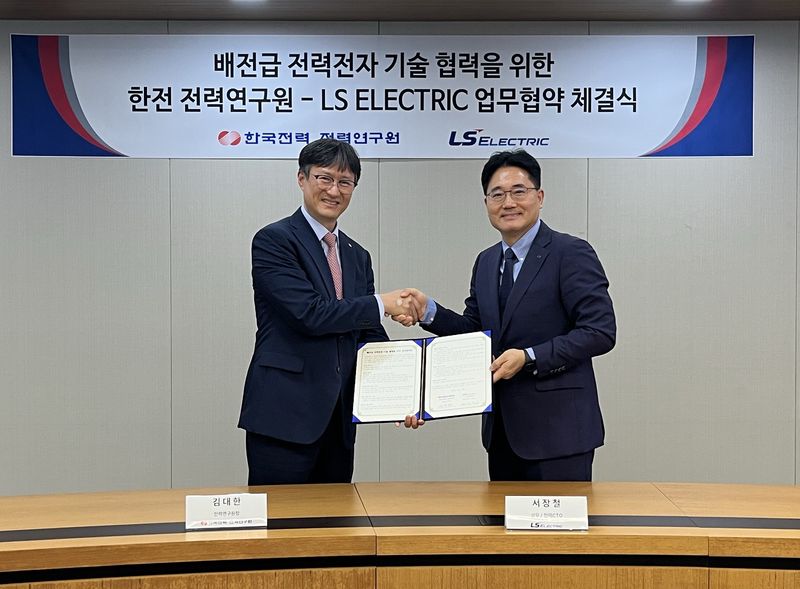 지난 14일 경기 안양 LS타워에서 서장철 LS일렉트릭 전력CTO(오른쪽)와 김대한 한전 전력연구원장이 '배전급 전력전자 기술 협력을 위한 업무협약'을 체결하는 모습. LS일렉트릭 제공