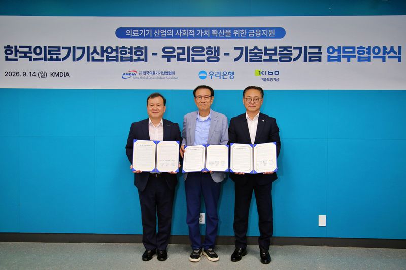 지난 14일 서울 강남구 한국의료기기산업협회에서 열린 '의료기기 산업의 사회적 가치 확산을 위한 금융지원' 업무협약식에서 이재필 기술보증기금 상임이사(왼쪽부터), 김명정 의료기기산업협회 상근부회장, 배연수 우리은행 기업그룹장이 기념촬영을 하고 있다. 우리은행 제공
