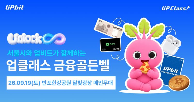 두나무 제공