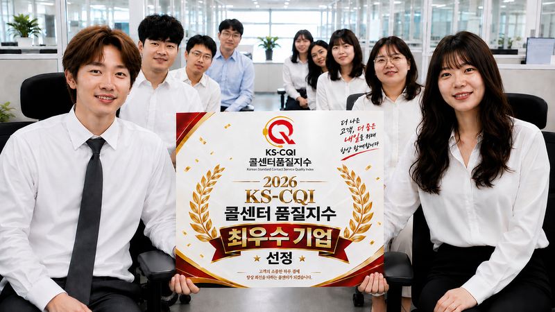 KT 고객센터 상담사들이 수상 기념촬영을 하고 있는 모습. KT 제공