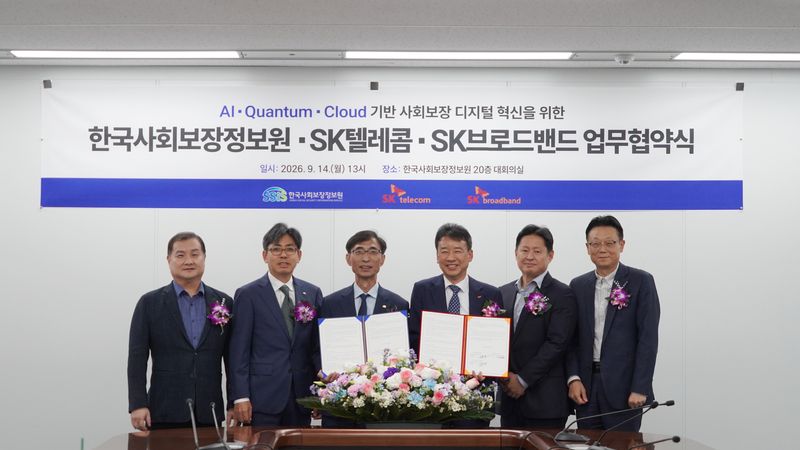 정영철 한국사회보장정보원 정보이사(왼쪽부터), 김기철 한국사회보장정보원 기획이사, 김현준 한국사회보장정보원 원장, 김구영 SK브로드밴드 엔터프라이즈 사업본부장, 이원희 SK텔레콤 엔터프라이즈 세일즈 담당, 김주영 SK브로드밴드 엔터프라이즈 사업담당이 14일 사회보장 분야의 디지털 혁신과 지속 가능한 미래 성장 기반조성을 위한 업무협약을 체결하고 기념 촬영을 하고 있다.(SKB 제공)
