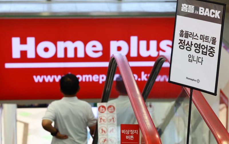 지난 3일 서울 시내 한 홈플러스 매장 모습. 뉴시스