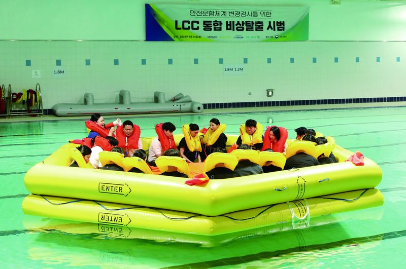 3사 승무원들이 구명정(Life Raft)에 승선하여 수상 탈출 상황을 시연하고 있다. 진에어 제공