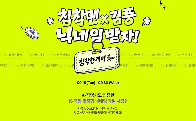 메리츠증권 제공
