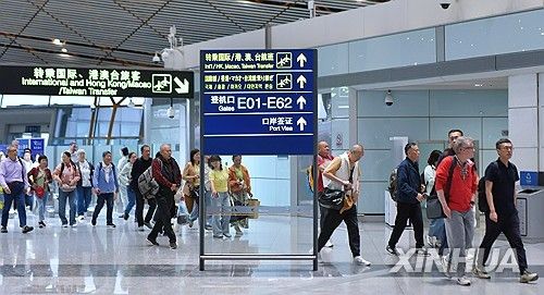 중국 베이징 서우두 공항. 연합뉴스