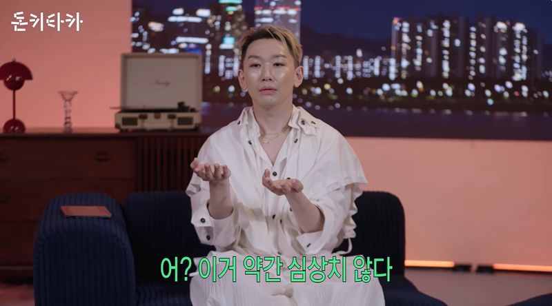 [서울=뉴시스] 최근 유튜브 채널 '돈키타카'에는 '축의금 10만 원 내고 손절당했다?경조사비 고민 종결해 드림'이라는 제목의 영상이 게재됐다. (사진=유튜브 채널 '돈키타카' 화면 캡처) 2026.09.15.photo@newesis.com *재판매 및 DB 금지