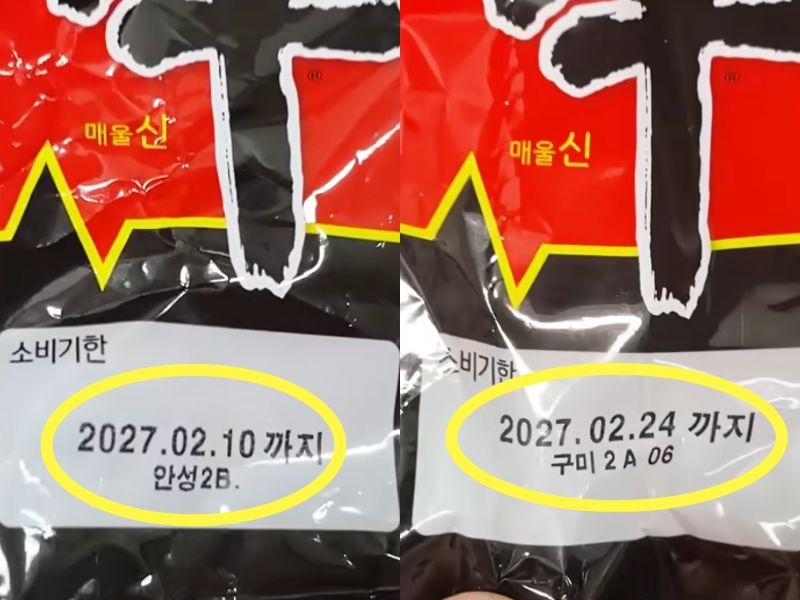 신라면이지만 봉지 뒷면 소비기한 표기 아래에 생산 공장이 각각 '안성 2B'와 '구미 2A 06'으로 다르게 찍혀 있다. 왼쪽은 안성공장, 오른쪽은 구미공장 제품. /사진=유튜브 '윤호찌'