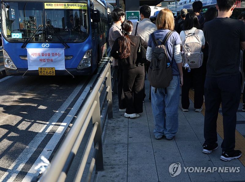 서울 시내버스 파업 D-1 (출처=연합뉴스)