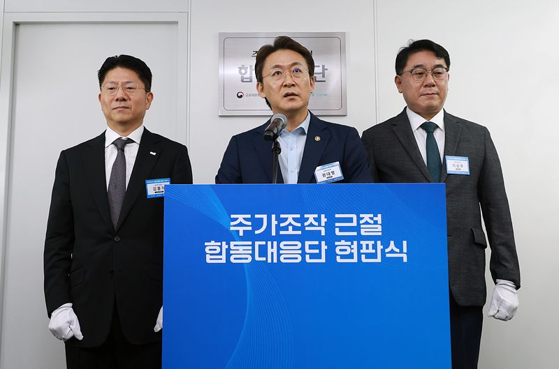 권대영 금융위원회 부위원장이 지난 7월 30일 오전 서울 여의도 한국거래소에서 열린 '주가조작 근절 합동대응단 출범 기념 현판식'에서 발언하고 있다. 금융위원회 제공