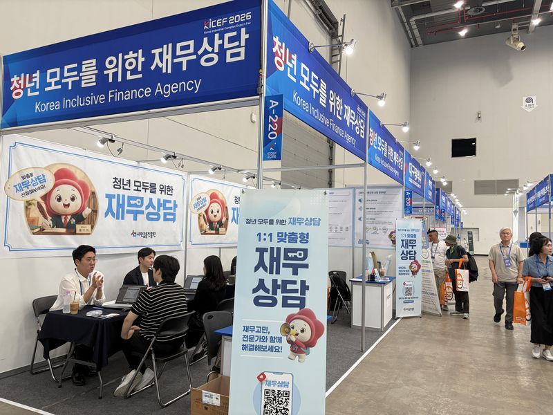 서민금융진흥원이 지난 14일부터 16일까지 대구 엑스코에서 열리는 한국산업단지공단 주관 '제2회 대한민국 산업단지 수출박람회(KICEF 2026)'에 마련한 청년층 대상 재무상담 부스. 서민금융진흥원 제공