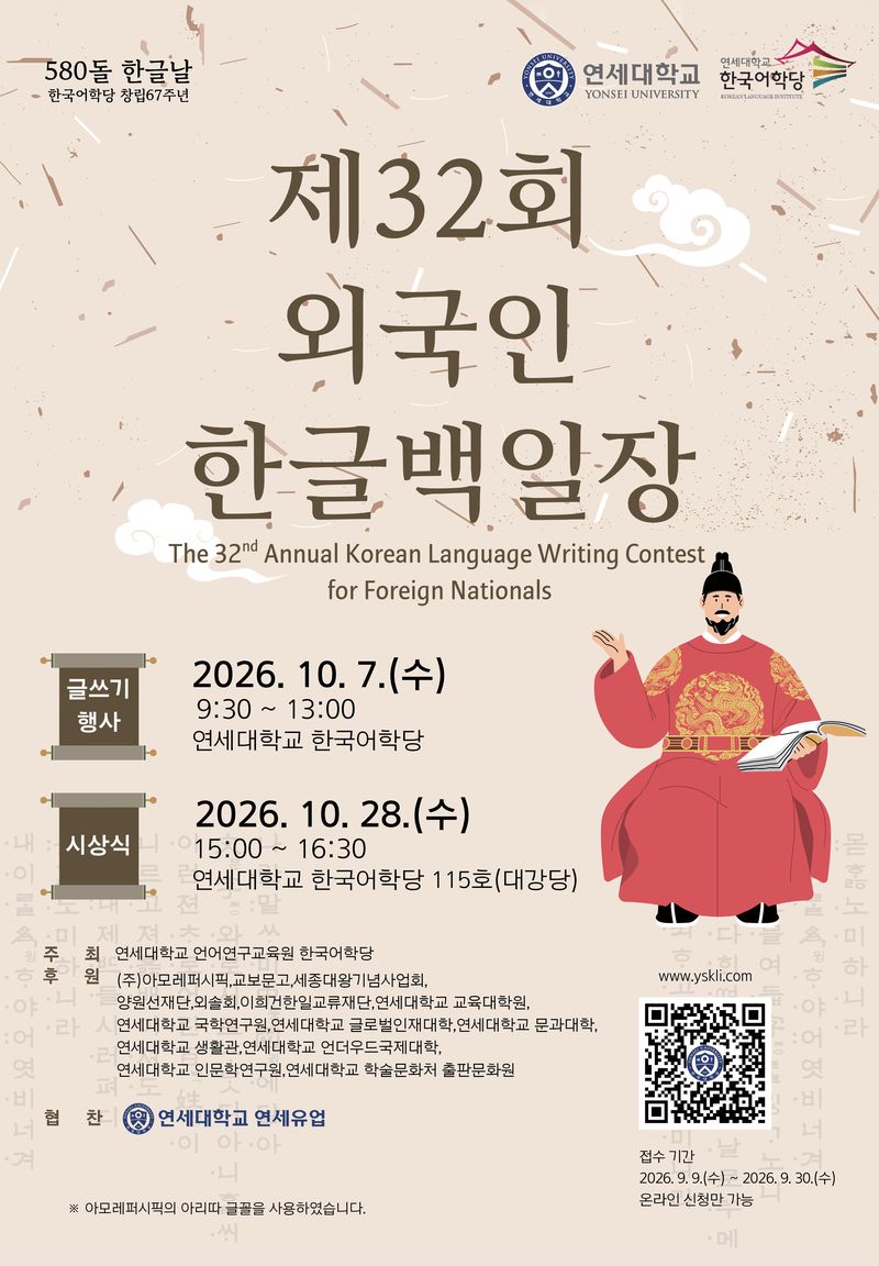 연세대 제공