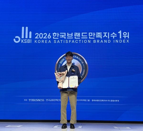 내신 전문 플랫폼 '족보닷컴'이 '2026 한국브랜드만족지수 1위' 교육(문제은행) 부문에서 수상했다. 2024년, 2025년에 이어 3연속 수상이다. /사진=교육지대(주)
