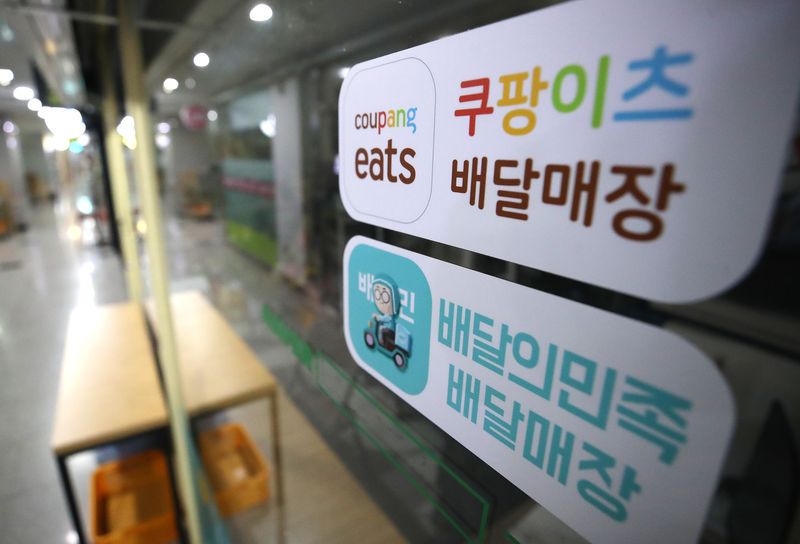 서울시내 한 음식점에 붙어있는 배달의민족과 쿠팡이츠 스티커. 뉴스1