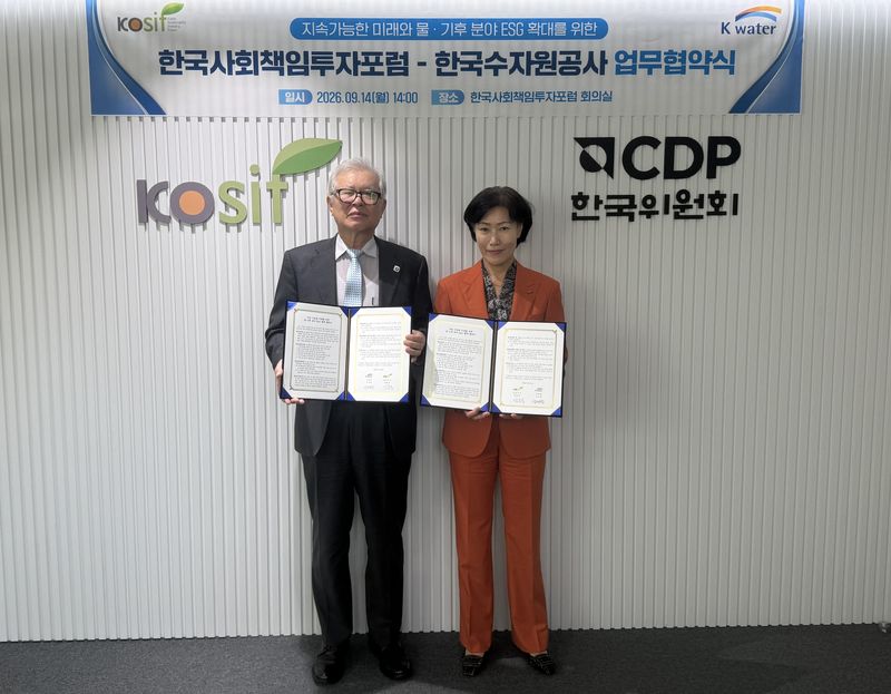 지난 14일 서울 강남구 한국사회책임투자포럼 회의실에서 열린 '지속가능한 미래를 위한 물·기후 분야 ESG 협력 업무협약식'에서 구자영 한국수자원공사 기획부문장(오른쪽)이 양춘승 한국사회책임투자포럼 상임이사와 기념촬영을 하고 있다. 한국수자원공사 제공