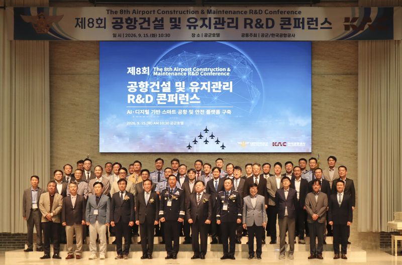 윤영진 한국공항공사 건설기술본부장(앞줄 오른쪽 여섯번째)이 15일 서울시 영등포구 공군호텔에서 열린 '제8회 공항건설 및 유지관리 R&D 콘퍼런스'에서 참석자들과 기념촬영을 하고 있다. 한국공항공사 제공
