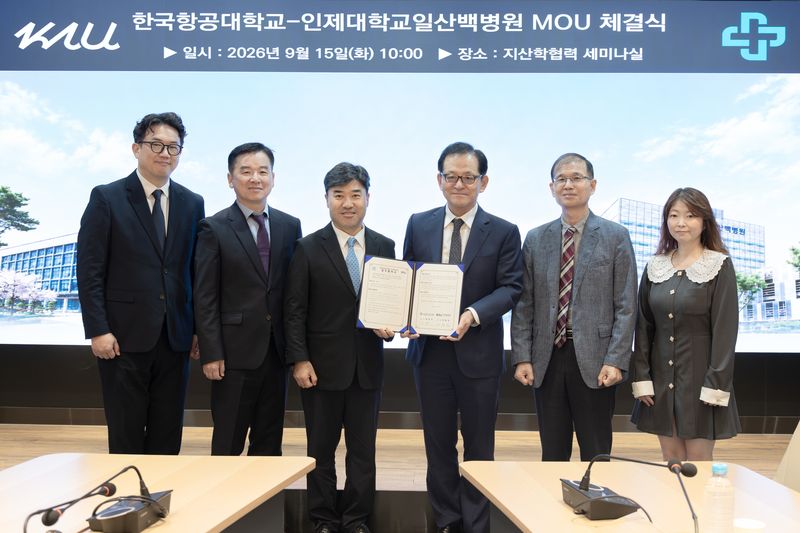 허희영 한국항공대 총장(가운데 오른쪽)과 최원주 일산백병원 병원장(가운데 왼쪽)이 15일 한국항공대 대학본관에서 구성원 의료 복지 향상과 교육 기회 확대를 위한 업무협약을 체결한 뒤 기념촬영을 하고 있다. 한국항공대 제공